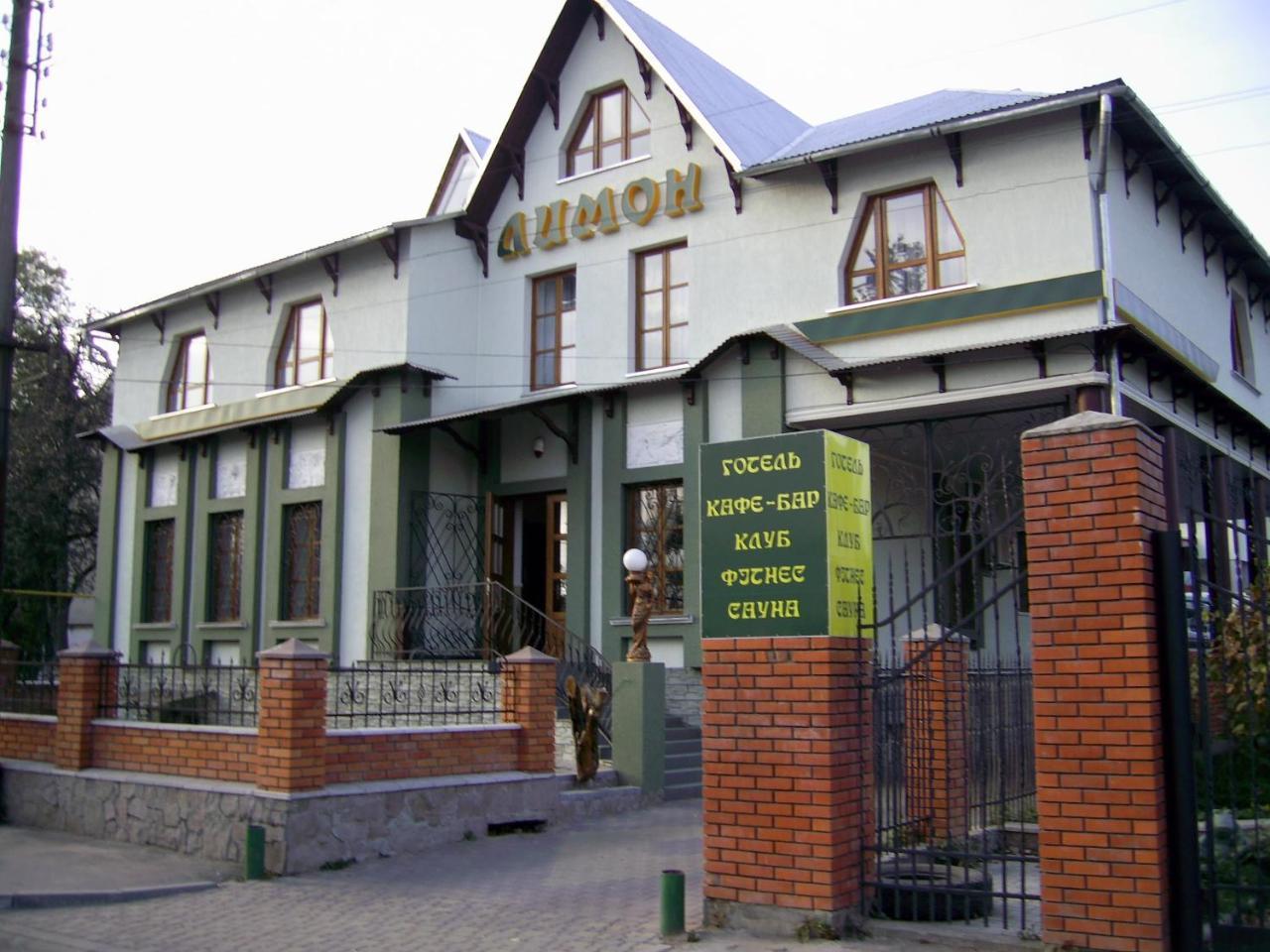 Hotel Lemon Drogóbich Exterior foto